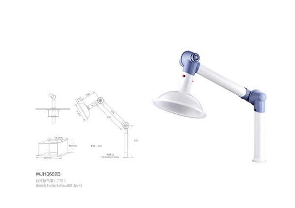 台式抽气罩（二节）