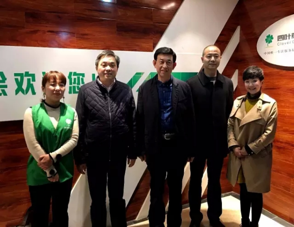 省民政厅领导高度肯定四叶草精神残疾精准扶贫项目