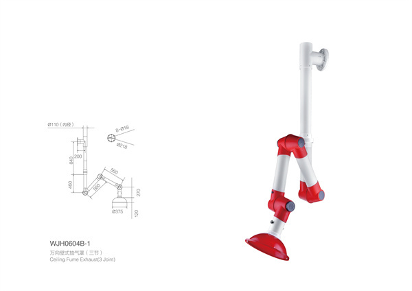 万向壁式抽气罩（三节）