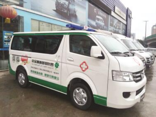 四叶草慈善基金会爱心联盟医院 湖南首批十家救护车捐赠名单出炉
