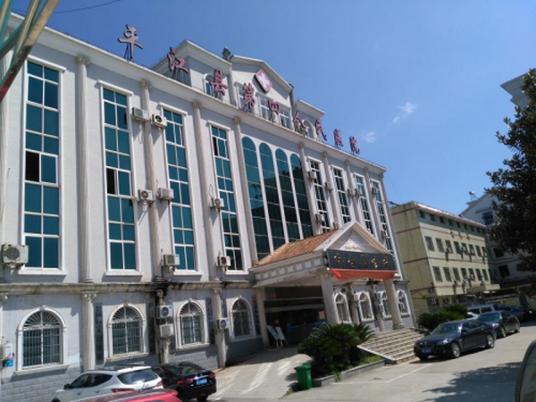 四叶草慈善基金会平江县四院调研