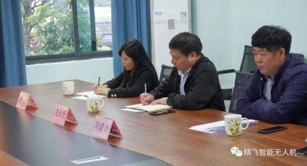 湖南精飞智能科技有限公司党支部正式成立
