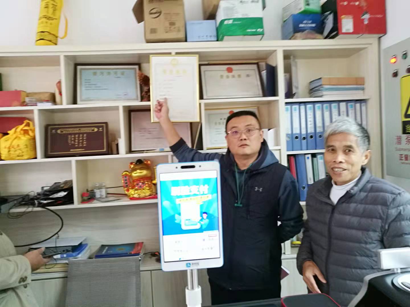 微信图片_2021101309161216
