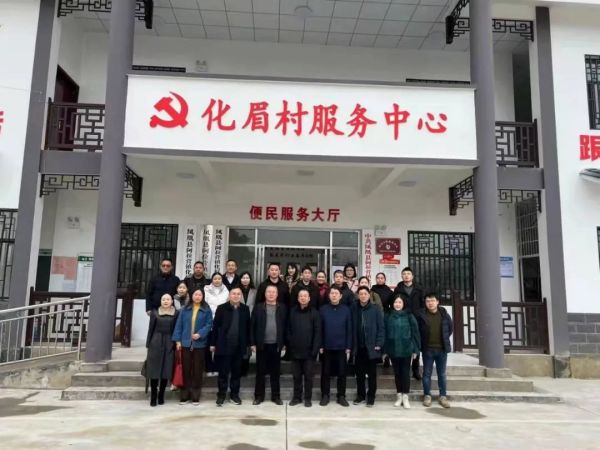 发挥职能联点服务 数商赋能乡村振兴