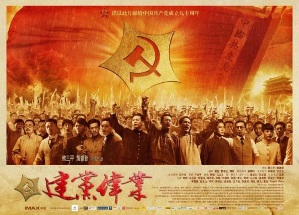 【学党史·知党恩】丨初心的见证