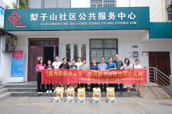 【党建活动】温暖感人心，用行动向老党员致敬