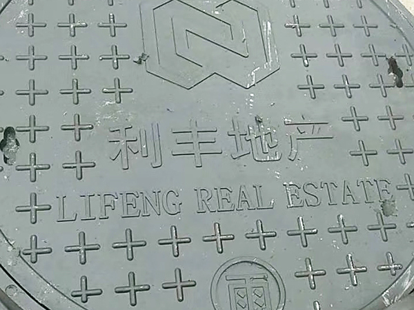 不銹鋼圓形井蓋通常有哪些常用鑒別的方法