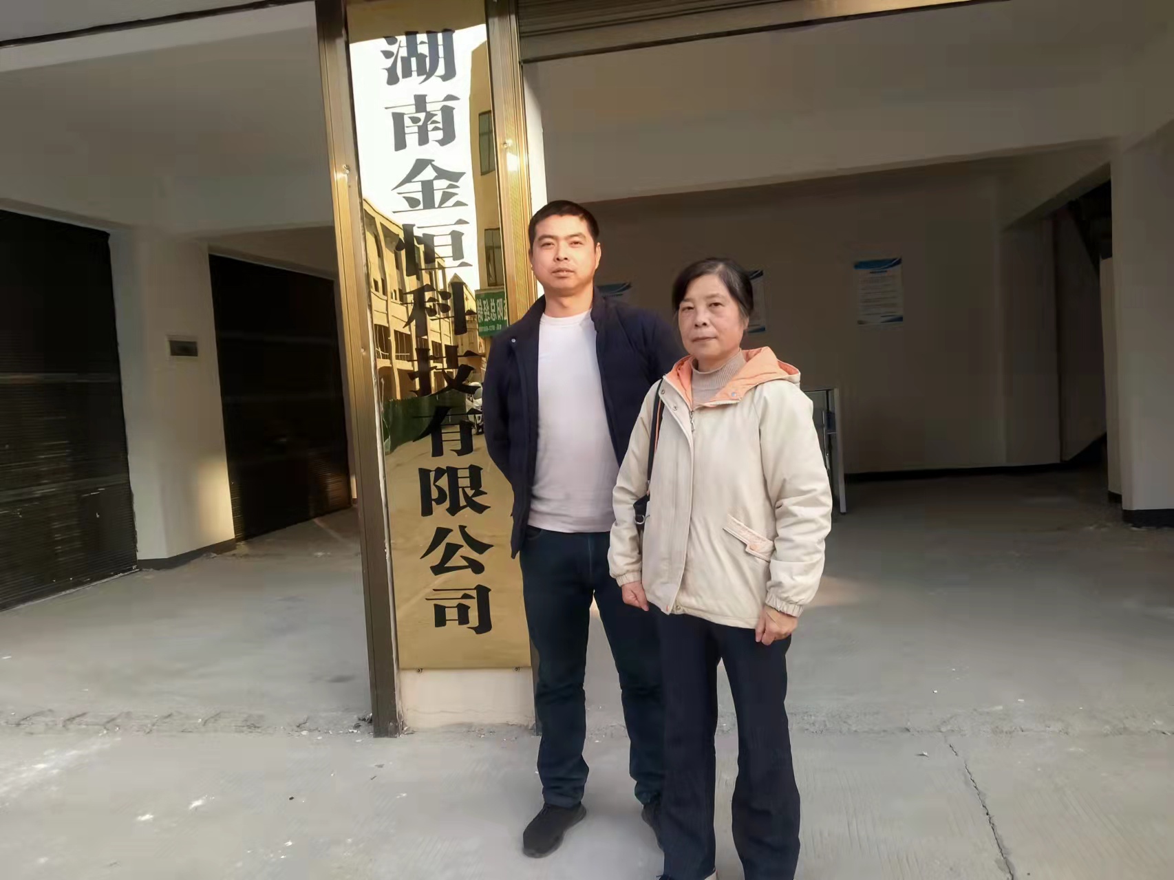 微信图片_20211206090312