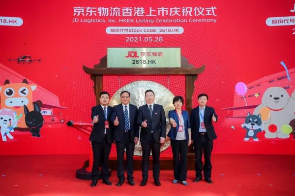 【会员动态】重磅！会员单位京东物流于港交所主板上市