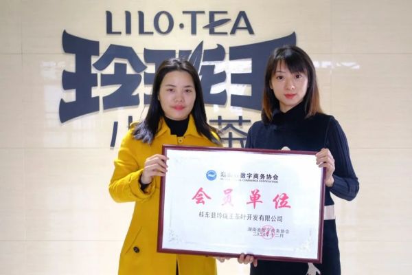 协会走访｜12秘书处走访协会会员单位长沙格子教育咨询有限公司交流并授牌