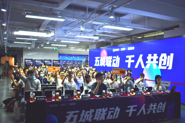 【协会活动】五城联动 千人共创—新形势下的创意内容和私域增长