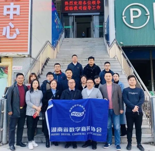 协会走访｜秘书处联合会员企业走访副会长单位湖南新泰和绿色农业集团有限公司