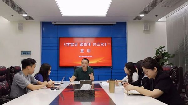 【党建风采】协会会长岳立华获湖南省“两优一先”表彰、党支部书记、秘书长谭剑荣获省厅优秀共产党员称号
