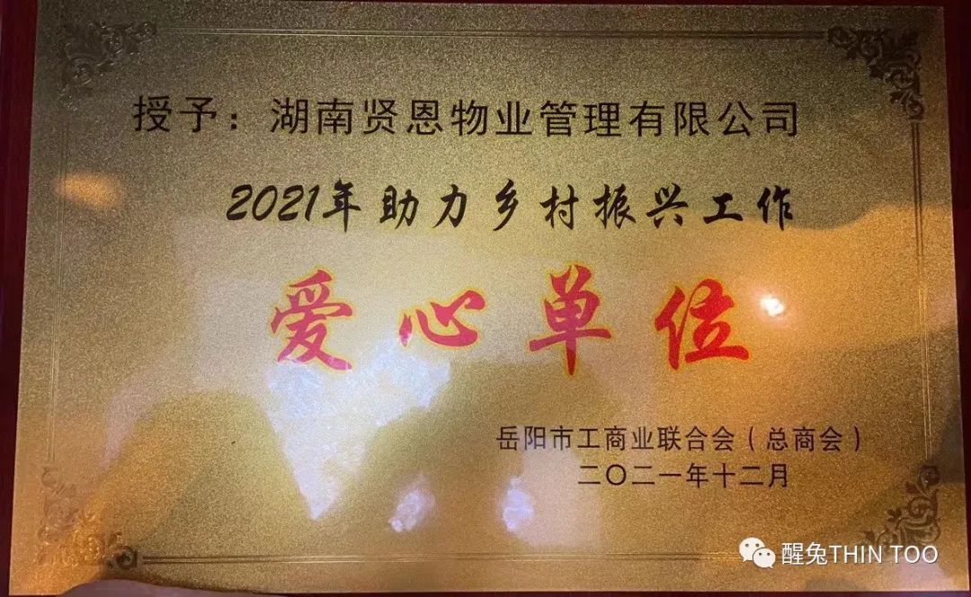 微信图片_20220310102911