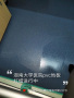 PVC地板保养