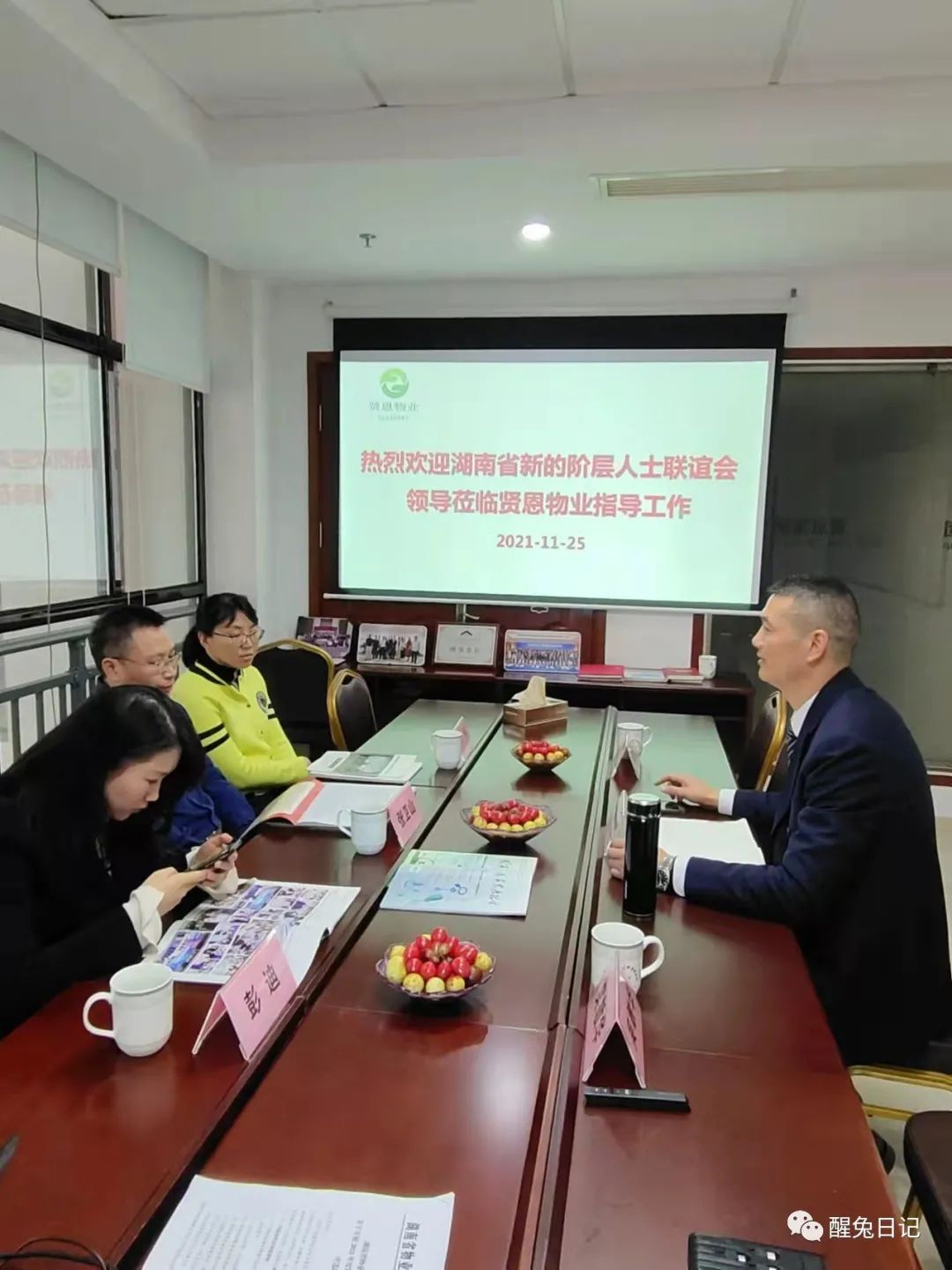 微信圖片_20220309130620