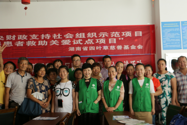 关爱精神健康，促进精神康复（主题党日活动）