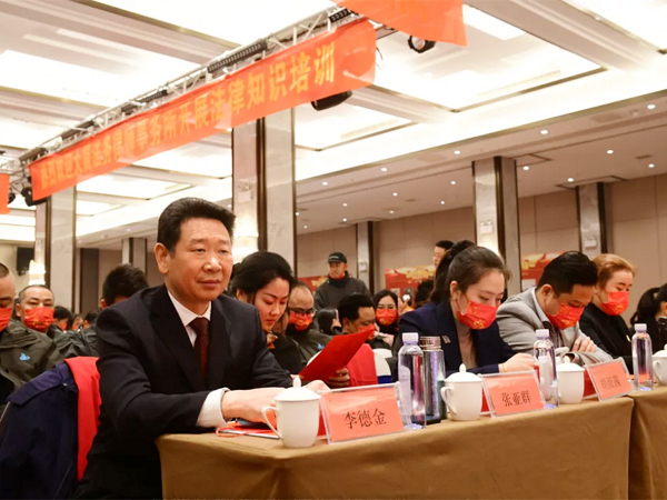 DX建設2021年度總結表彰大會暨2022年新春聯(lián)歡會隆重召開