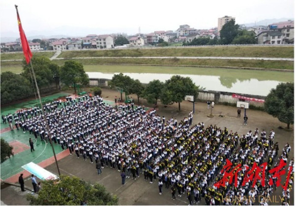 溆浦楚才高级中学开展千人禁毒签名誓师活动