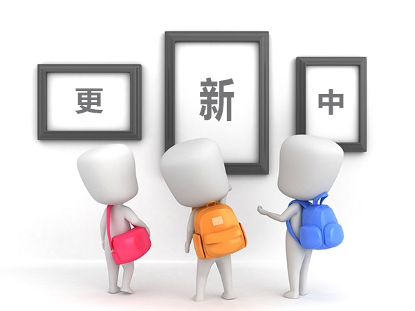 學(xué)習(xí)園地