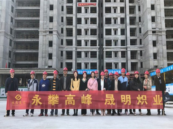 员工风采
