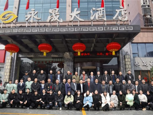员工风采