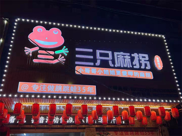 学会这些营销手段，还用担心你的店铺做不来吗？