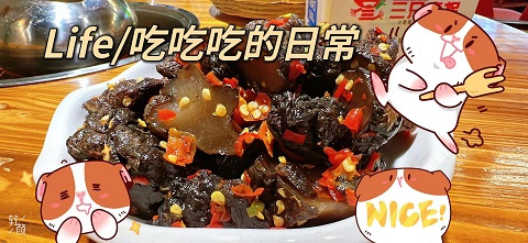 卜洋姜