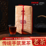 龍福