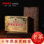 特制禮品茶