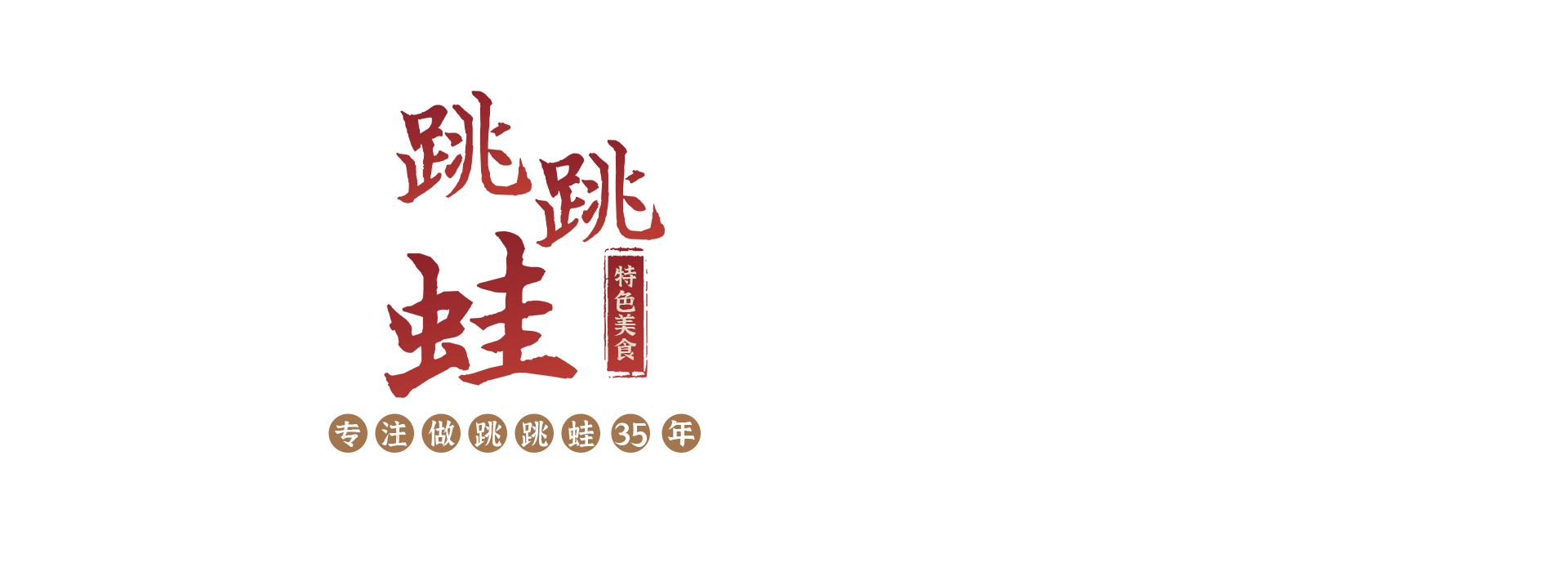 产品