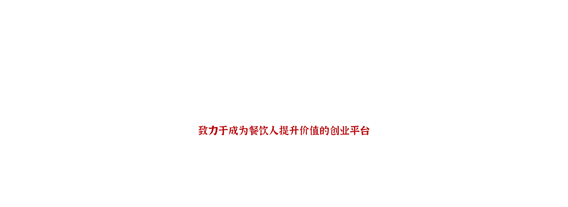 门店