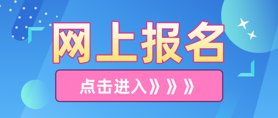 默認(rèn)標(biāo)題_公眾號(hào)封面首圖_2022-03