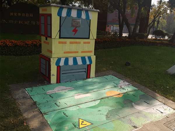 电箱