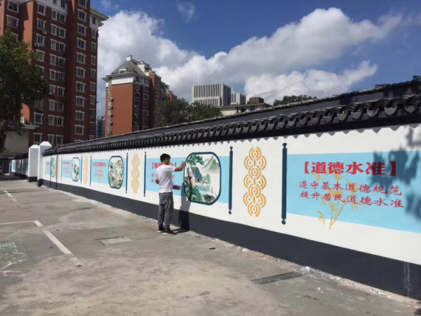 乡村文化墙