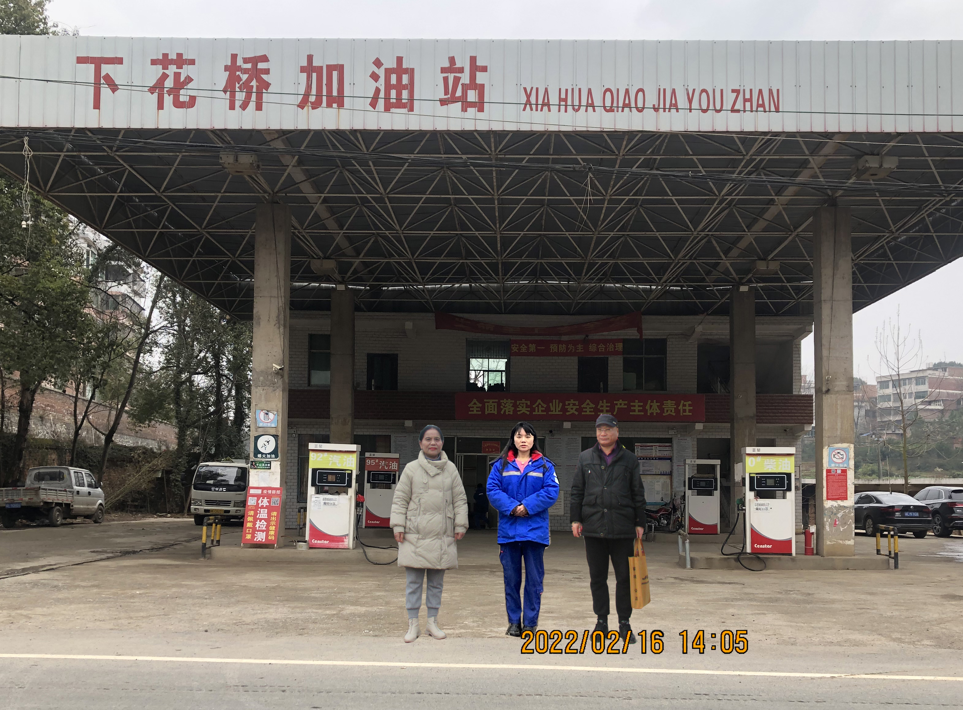 下花桥加油站（冬） 拷贝