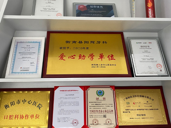 荣誉展示墙