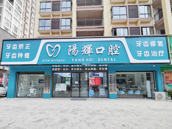 门头