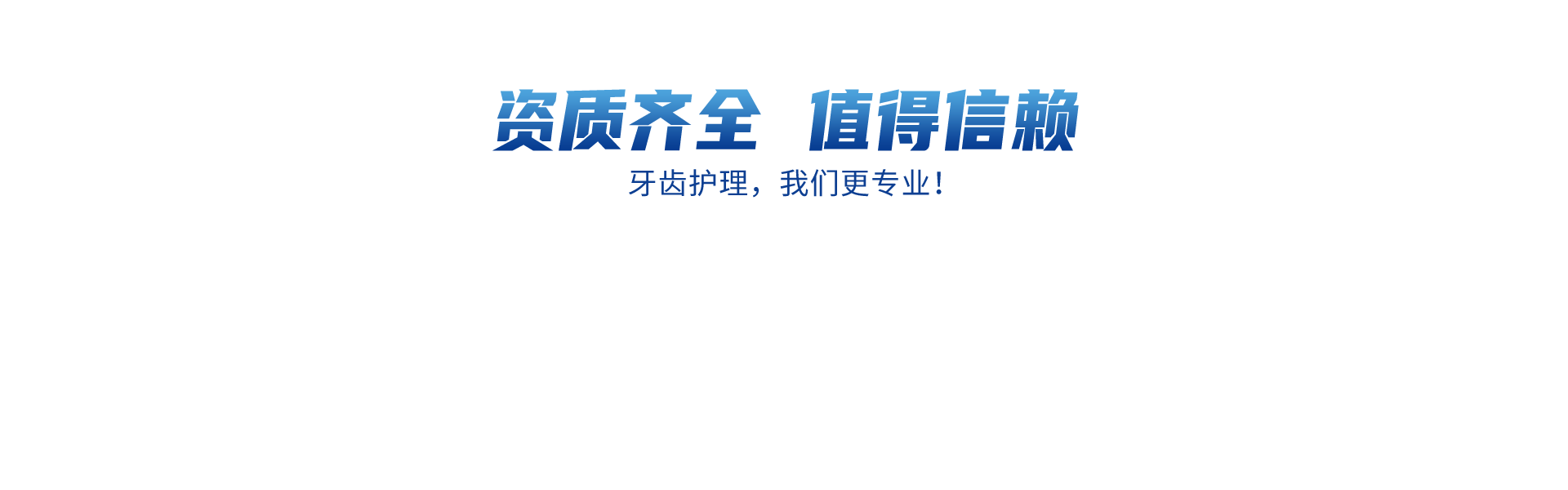证书