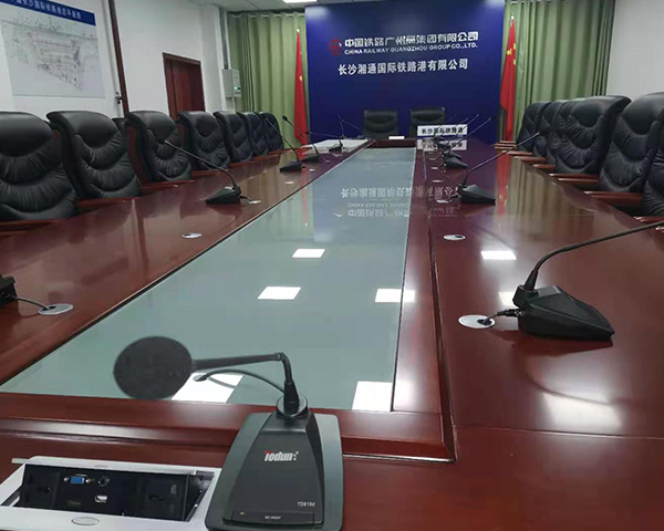 长沙湘通国际铁路会议室