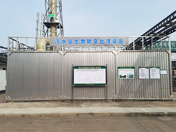 生态环境部：响水爆炸环境应急处置工作有序开展