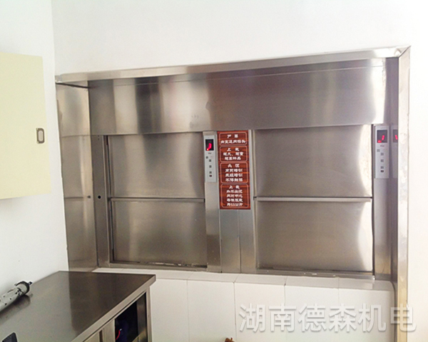 雜物電梯