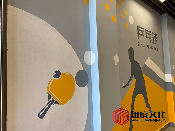 小区彩绘_身高表