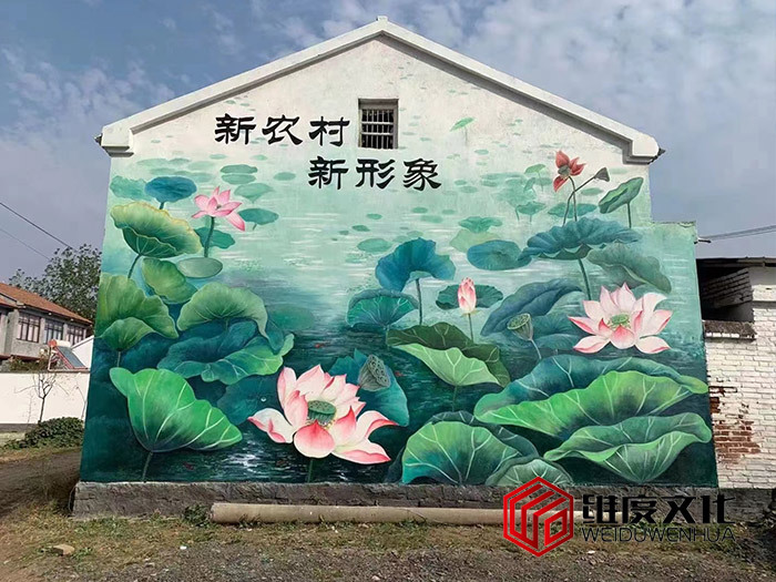 乡村振兴彩绘