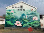 新农村