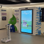 长沙水业公司展厅