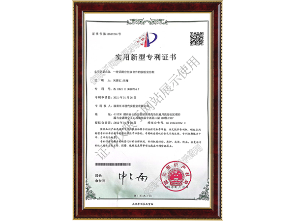 一种采用台柜合件的实验室台柜