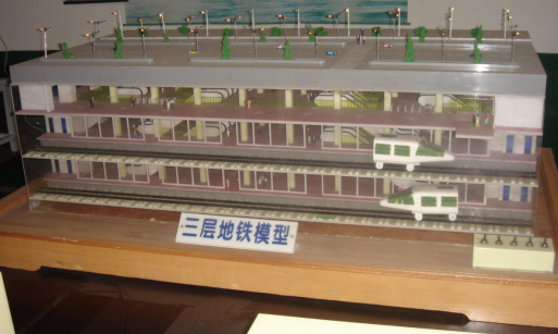 三層地鐵模型
