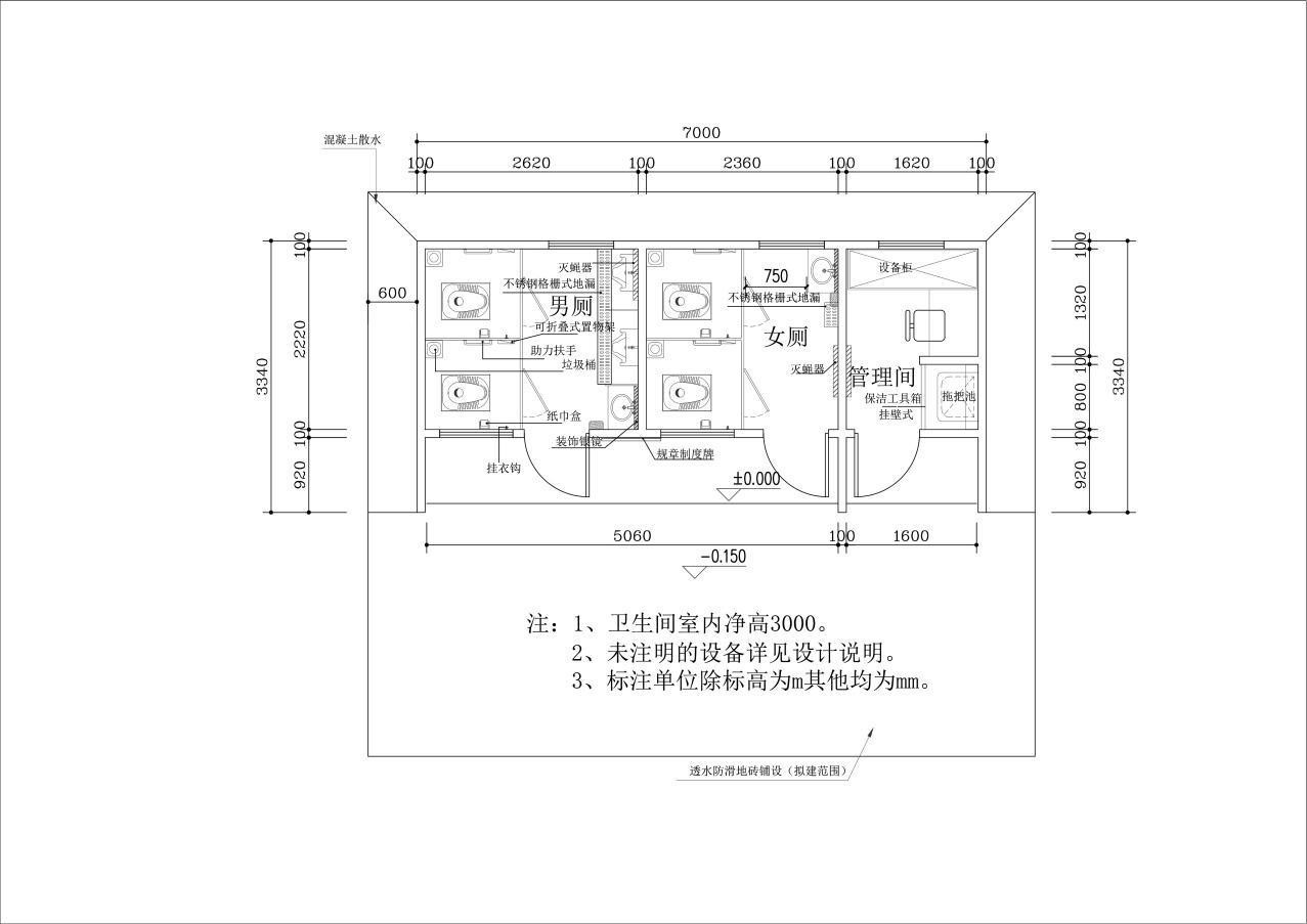 市政移動廁所
