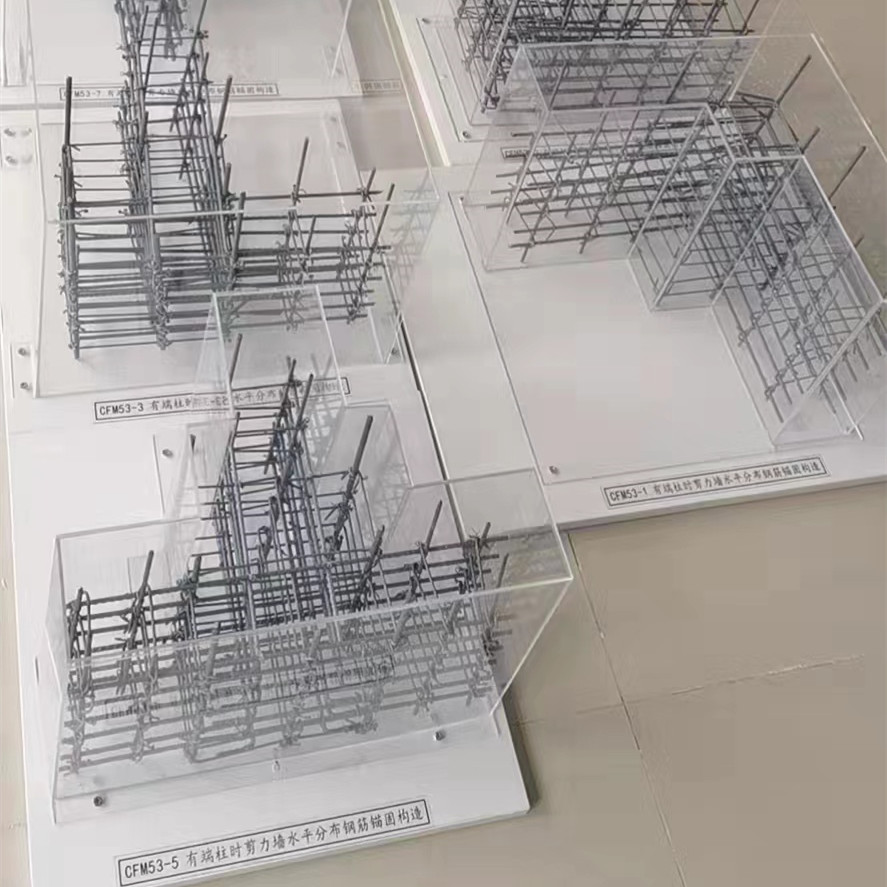 房屋建筑配筋模型（300余套）